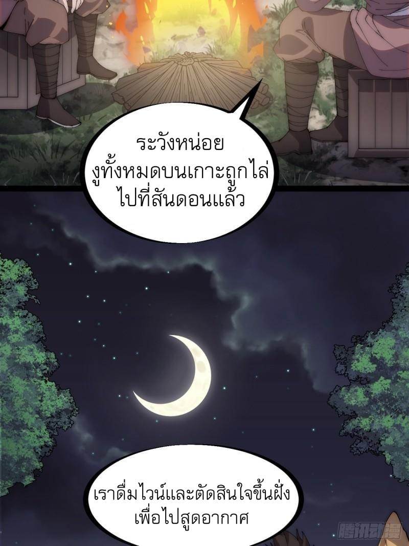 Manga-lc-com อ่านมังงะ อ่านการ์ตูน ออนไลน์ ฟรี It Starts With A Mountain ตอนที่ 1 2 3 4 5 6 7 8 9 10 11 12 13 14 ฟรี ไม่มีโฆษณา Manga-lc - อ่าน มังงะ อ่าน การ์ตูน ออนไลน์ อ่านมังงะ ฟรี