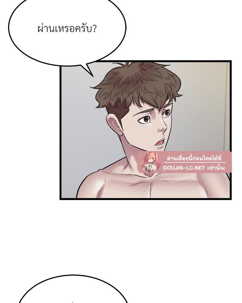 Doujin-Lc- อ่าน โดจิน มังฮวา เกาหลี ญี่ปุ่น จีน แปลไทย Taxi ตอนที่ 1 2 3 4 5 6 7 8 9 10 11 12 13 14 ฟรี ไม่มีโฆษณา อ่าน โดจิน Manhwa เกาหลี ญี่ปุ่น จีน เรามีครบ คัดมาให้เน้นๆ โดจิน 18+ รับประกันความฟินโดย  Doujin Lc