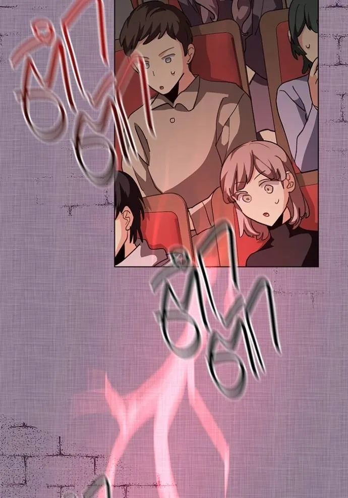 ออร่าดาราอัจฉริยะ ตอนที่ 31 รูปที่ 124