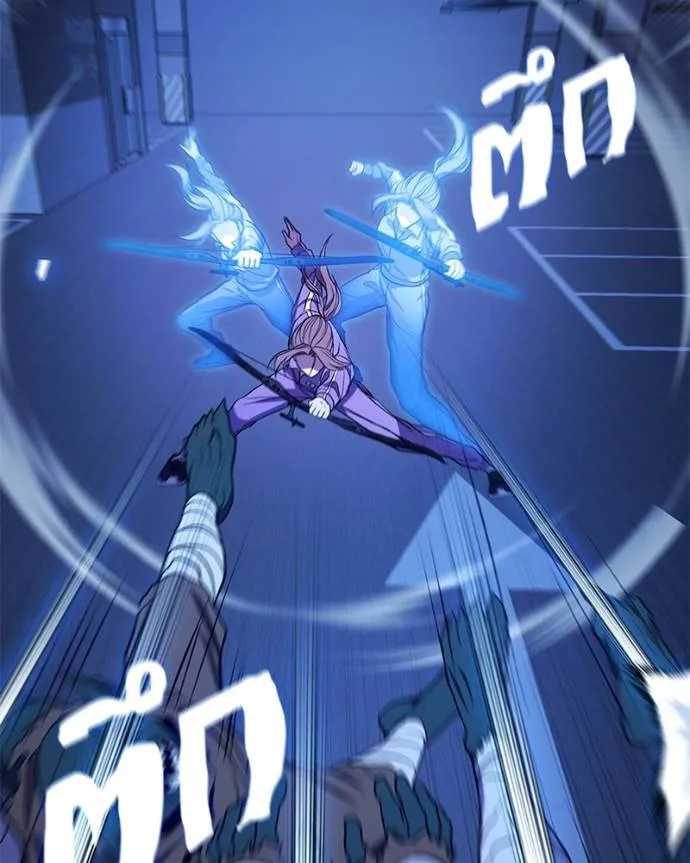 โทษที พื้นที่นี้ ตอนที่ 10 รูปที่ 163