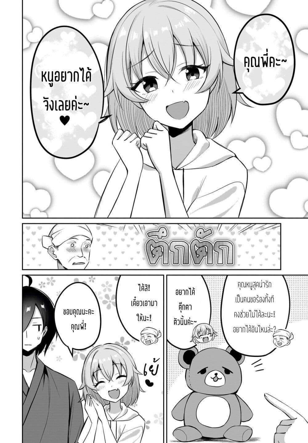 Manga-lc-com อ่านมังงะ อ่านการ์ตูน ออนไลน์ ฟรี Maigo no Onnanoko wo Ie made Todoketara, Genkan kara Detekita no wa Gakunen Ichi no Bishoujo deshita ตอนที่ 1 2 3 4 5 6 7 8 9 10 11 12 13 14 ฟรี ไม่มีโฆษณา Manga-lc - อ่าน มังงะ อ่าน การ์ตูน ออนไลน์ อ่านมังงะ ฟรี