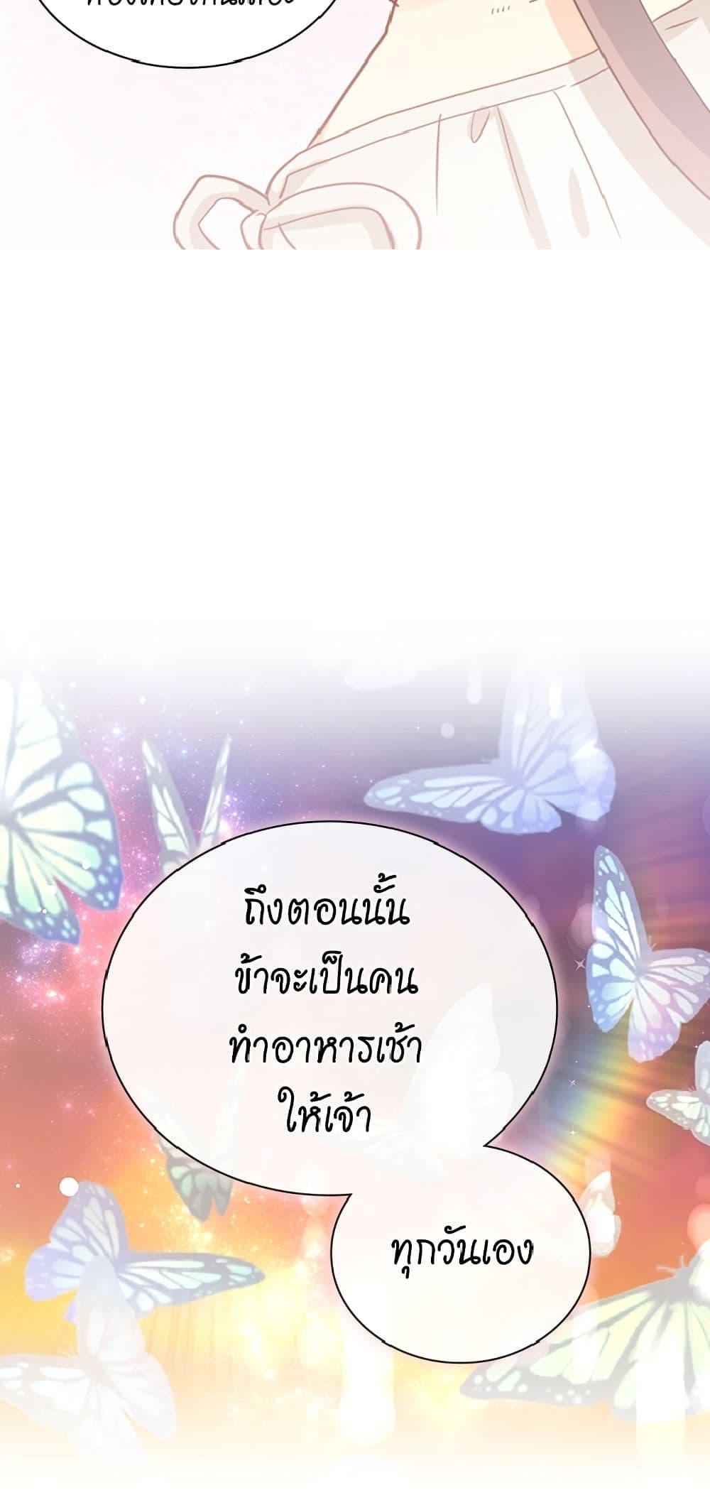 Manga-lc-com อ่านมังงะ อ่านการ์ตูน ออนไลน์ ฟรี Isekai Empress ตอนที่ 1 2 3 4 5 6 7 8 9 10 11 12 13 14 ฟรี ไม่มีโฆษณา Manga-lc - อ่าน มังงะ อ่าน การ์ตูน ออนไลน์ อ่านมังงะ ฟรี