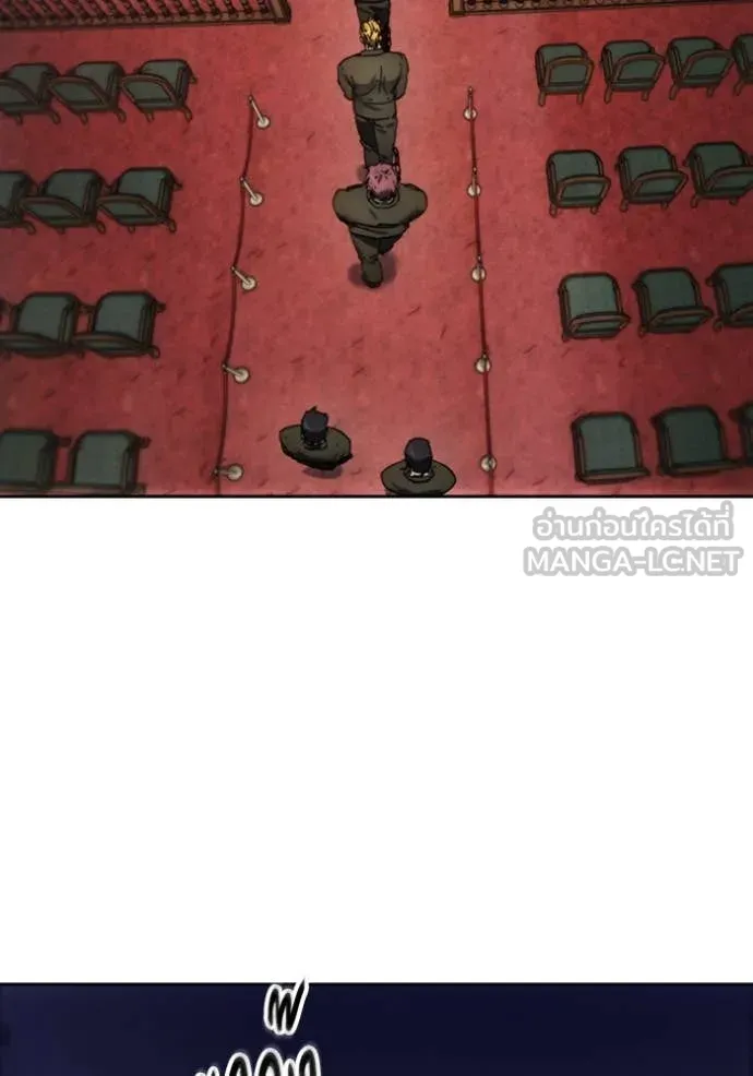 ศึกชิงบัลลังก์เทพเจ้ ตอนที่ 197 รูปที่ 95