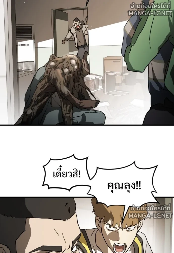 Manga-lc-com อ่านมังงะ อ่านการ์ตูน ออนไลน์ ฟรี วันดีคืนดี โซลก็ ตอนที่ 1 2 3 4 5 6 7 8 9 10 11 12 13 14 ฟรี ไม่มีโฆษณา Manga-lc - อ่าน มังงะ อ่าน การ์ตูน ออนไลน์ อ่านมังงะ ฟรี