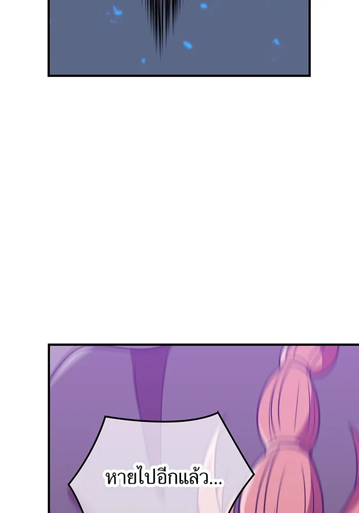 เพลเยอร์เลือดเทวะ ตอนที่ 37 ฮิเมโนะ ยูเมโนะ vs พี่น้องอามา รูปที่ 149