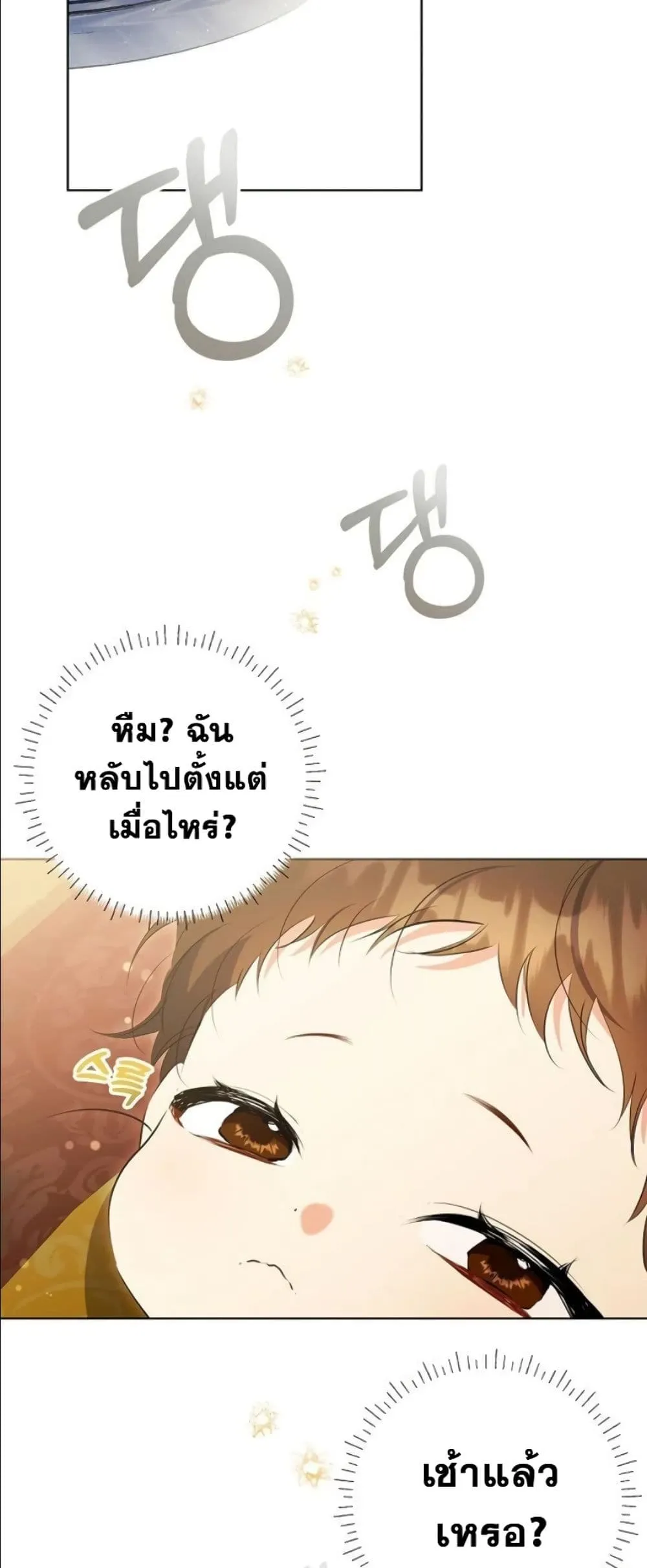 Manga-lc-com อ่านมังงะ อ่านการ์ตูน ออนไลน์ ฟรี The Princess’s Guide to a Perfect Life ตอนที่ 1 2 3 4 5 6 7 8 9 10 11 12 13 14 ฟรี ไม่มีโฆษณา Manga-lc - อ่าน มังงะ อ่าน การ์ตูน ออนไลน์ อ่านมังงะ ฟรี