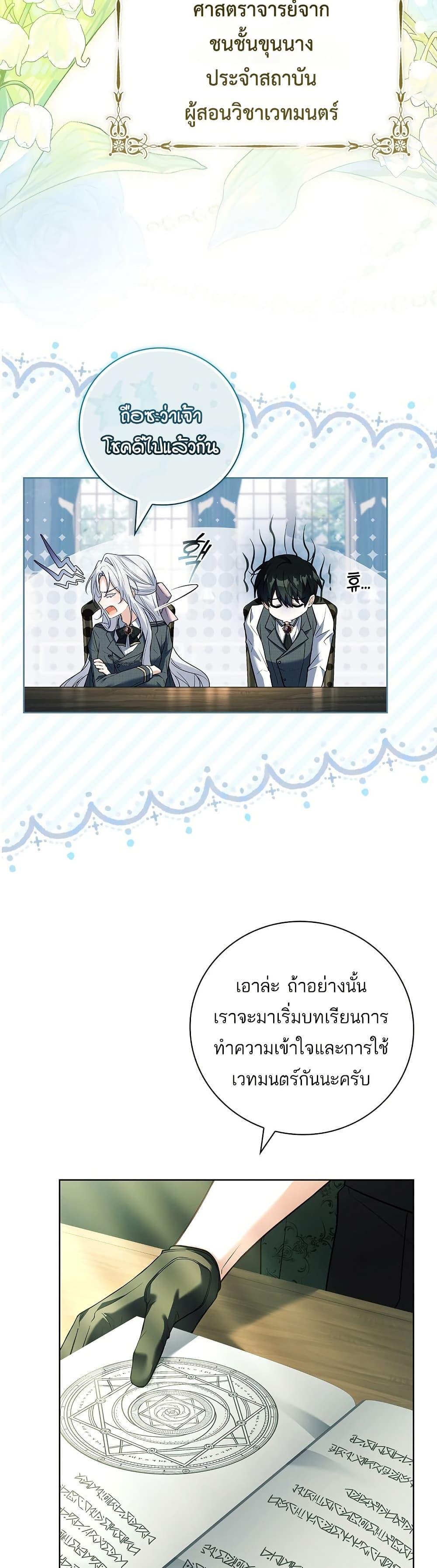 Manga-lc-com อ่านมังงะ อ่านการ์ตูน ออนไลน์ ฟรี The Father and the Daughter ตอนที่ 1 2 3 4 5 6 7 8 9 10 11 12 13 14 ฟรี ไม่มีโฆษณา Manga-lc - อ่าน มังงะ อ่าน การ์ตูน ออนไลน์ อ่านมังงะ ฟรี