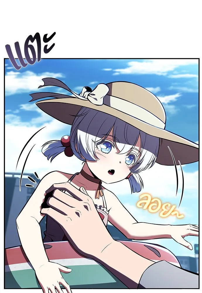 ครัวผู้กล้าท้าให้ชิม ตอนที่ 21 รูปที่ 44