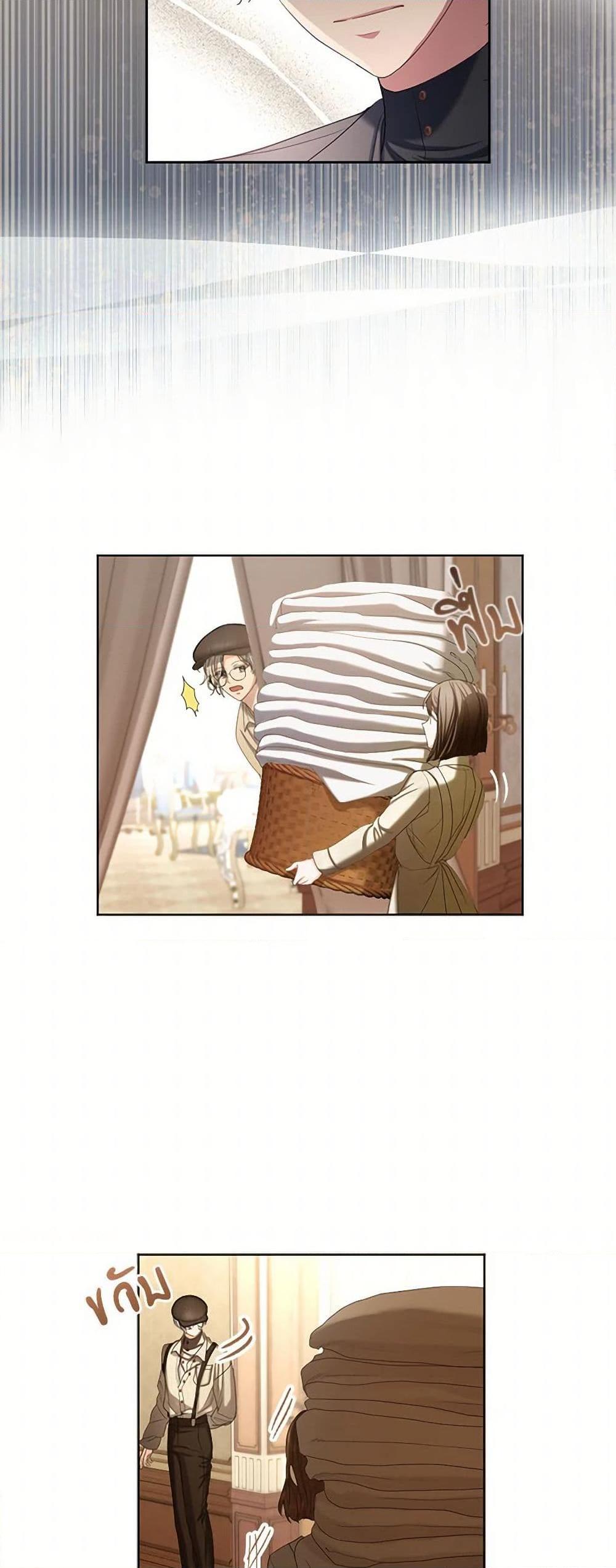 Manga-lc-com อ่านมังงะ อ่านการ์ตูน ออนไลน์ ฟรี The Duchess’s Contract Marriage ตอนที่ 1 2 3 4 5 6 7 8 9 10 11 12 13 14 ฟรี ไม่มีโฆษณา Manga-lc - อ่าน มังงะ อ่าน การ์ตูน ออนไลน์ อ่านมังงะ ฟรี