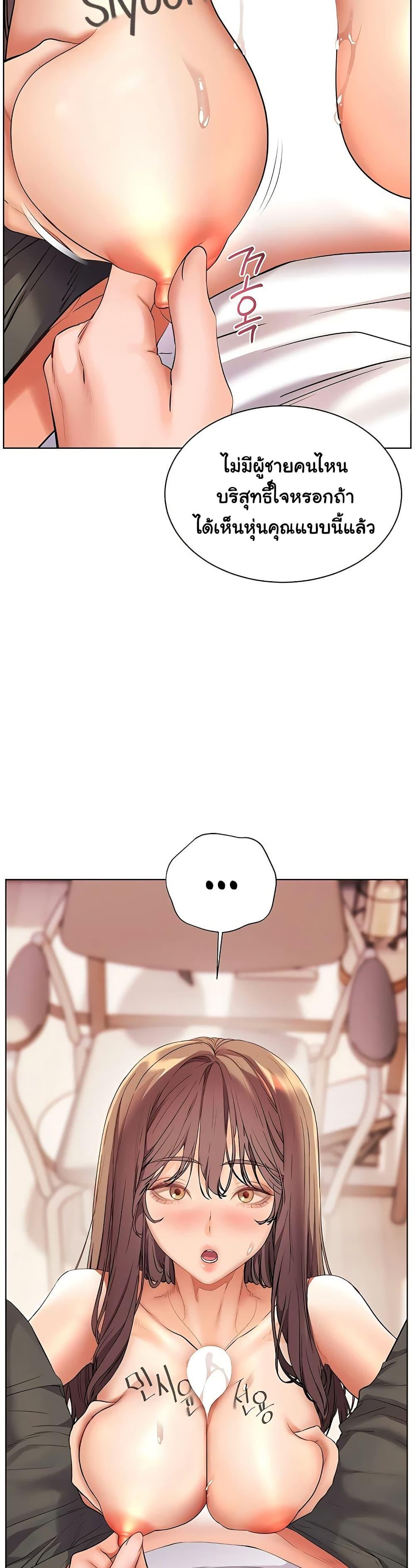 Doujin-Lc- อ่าน โดจิน มังฮวา เกาหลี ญี่ปุ่น จีน แปลไทย Teacher’s Efforts ตอนที่ 1 2 3 4 5 6 7 8 9 10 11 12 13 14 ฟรี ไม่มีโฆษณา อ่าน โดจิน Manhwa เกาหลี ญี่ปุ่น จีน เรามีครบ คัดมาให้เน้นๆ โดจิน 18+ รับประกันความฟินโดย  Doujin Lc
