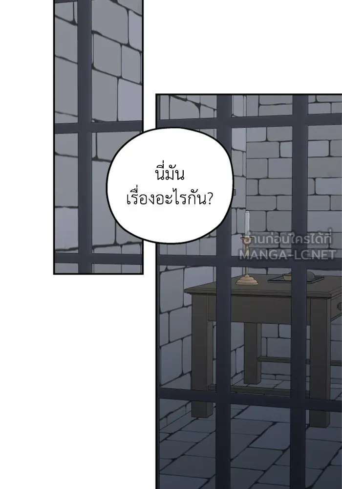 ครอบครัวสามีเห็นทีจะคลั่งรัก ตอนที่ 34 รูปที่ 54