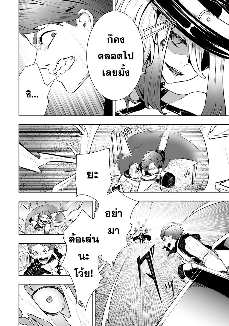 Manga-lc-com อ่านมังงะ อ่านการ์ตูน ออนไลน์ ฟรี Ore dake Fuguu Skill no Isekai Shoukan Hangyakuki ตอนที่ 1 2 3 4 5 6 7 8 9 10 11 12 13 14 ฟรี ไม่มีโฆษณา Manga-lc - อ่าน มังงะ อ่าน การ์ตูน ออนไลน์ อ่านมังงะ ฟรี