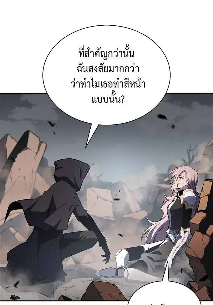 ลูกชายคนเล็กของดยุกคือมือสังหาร ตอนที่ 59 รูปที่ 92