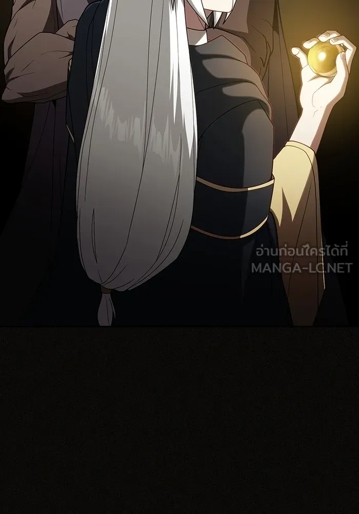 ผู้เล่นขั้นเทพแห่งหอคอยฝึกสอน ตอนที่ 197 รูปที่ 96