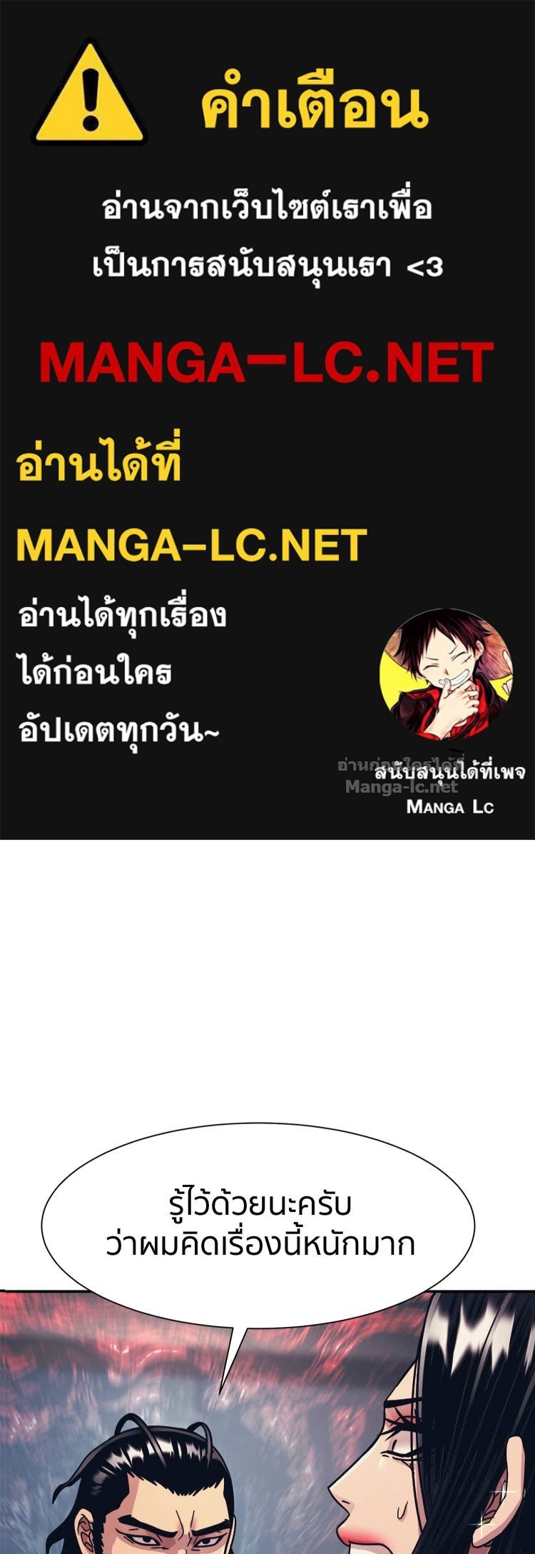 Doujin-Lc- อ่าน โดจิน มังฮวา เกาหลี ญี่ปุ่น จีน แปลไทย โคตรแกร่ง ตอนที่ 1 2 3 4 5 6 7 8 9 10 11 12 13 14 ฟรี ไม่มีโฆษณา อ่าน โดจิน Manhwa เกาหลี ญี่ปุ่น จีน เรามีครบ คัดมาให้เน้นๆ โดจิน 18+ รับประกันความฟินโดย Doujin Lc