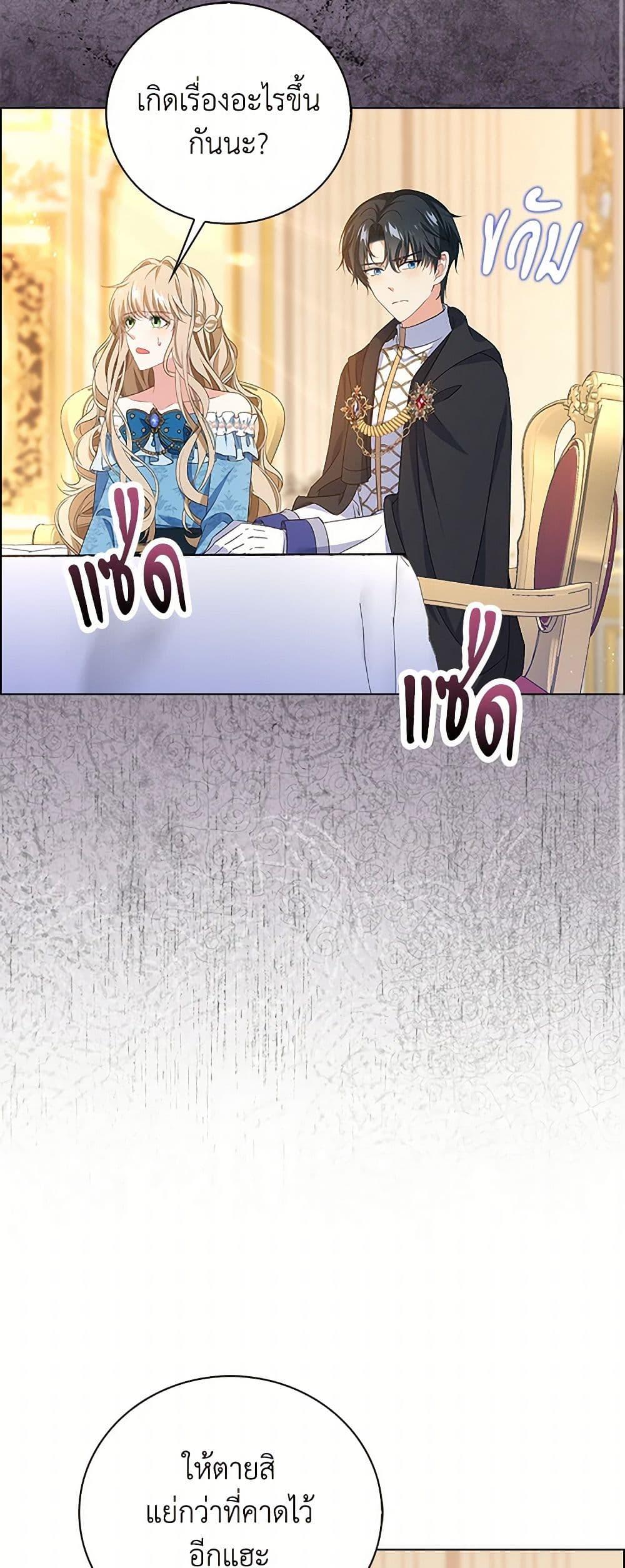 Manga-lc-com อ่านมังงะ อ่านการ์ตูน ออนไลน์ ฟรี The Villainess Wants to Go Home ตอนที่ 1 2 3 4 5 6 7 8 9 10 11 12 13 14 ฟรี ไม่มีโฆษณา Manga-lc - อ่าน มังงะ อ่าน การ์ตูน ออนไลน์ อ่านมังงะ ฟรี