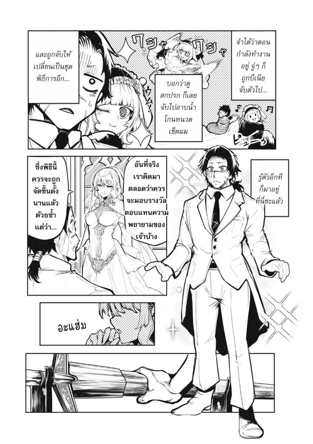 Manga-lc-com อ่านมังงะ อ่านการ์ตูน ออนไลน์ ฟรี Kuni wo Owareta Ryuushi-san, Hirowareta Ringoku de Ukkari Musou shite Shimau. ตอนที่ 1 2 3 4 5 6 7 8 9 10 11 12 13 14 ฟรี ไม่มีโฆษณา Manga-lc - อ่าน มังงะ อ่าน การ์ตูน ออนไลน์ อ่านมังงะ ฟรี