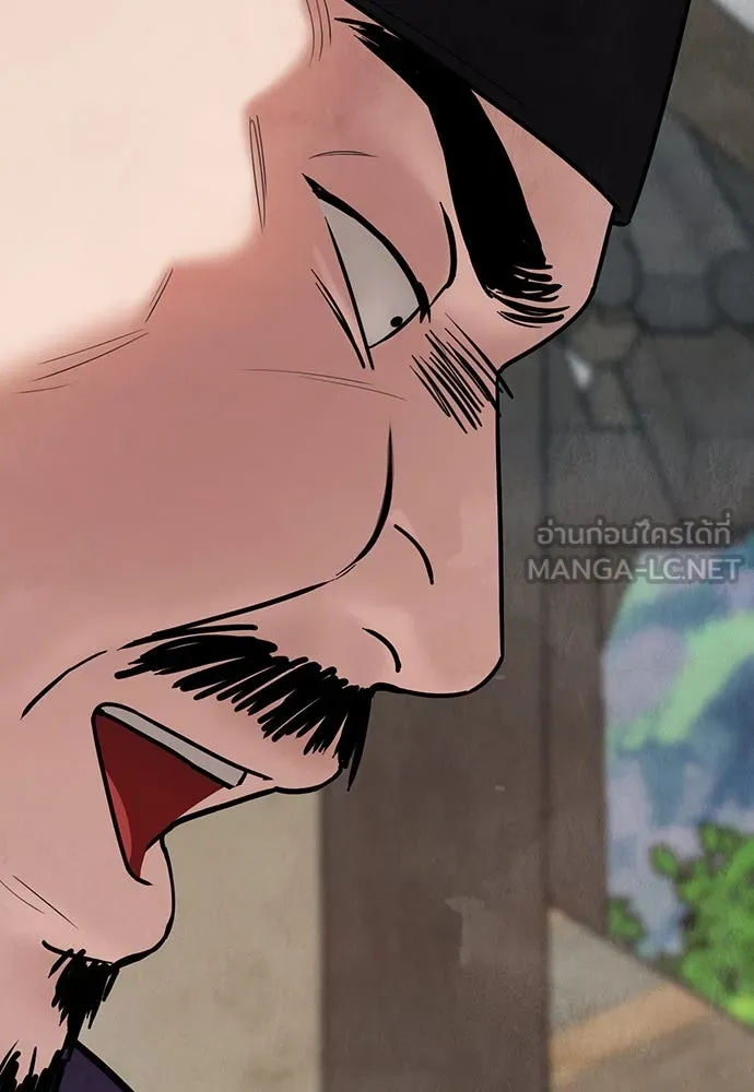 ความลับของสาวร่างทรง ตอนที่ 22 รูปที่ 108