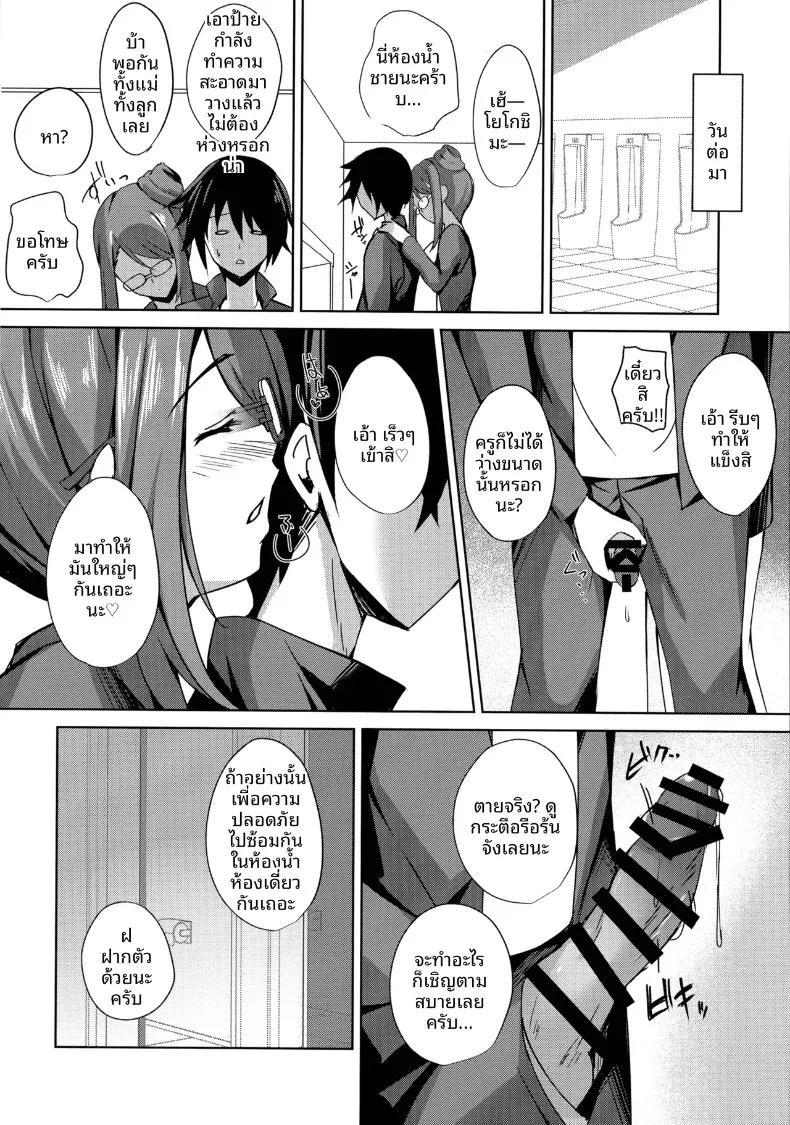 Doujin-Lc- อ่าน โดจิน มังฮวา เกาหลี ญี่ปุ่น จีน แปลไทย ยังไงก็ต้องถุงน่องเท่านั้น (Massan) ตอนที่ 1 2 3 4 5 6 7 8 9 10 11 12 13 14 ฟรี ไม่มีโฆษณา อ่าน โดจิน Manhwa เกาหลี ญี่ปุ่น จีน เรามีครบ คัดมาให้เน้นๆ โดจิน 18+ รับประกันความฟินโดย  Doujin Lc