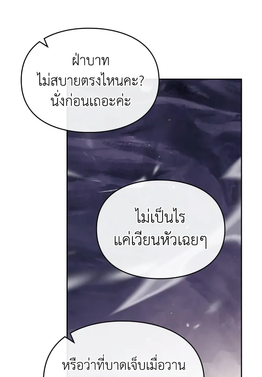 Manga-lc-com อ่านมังงะ อ่านการ์ตูน ออนไลน์ ฟรี Death Is The Only Ending For The Villainess ตอนที่ 1 2 3 4 5 6 7 8 9 10 11 12 13 14 ฟรี ไม่มีโฆษณา Manga-lc - อ่าน มังงะ อ่าน การ์ตูน ออนไลน์ อ่านมังงะ ฟรี