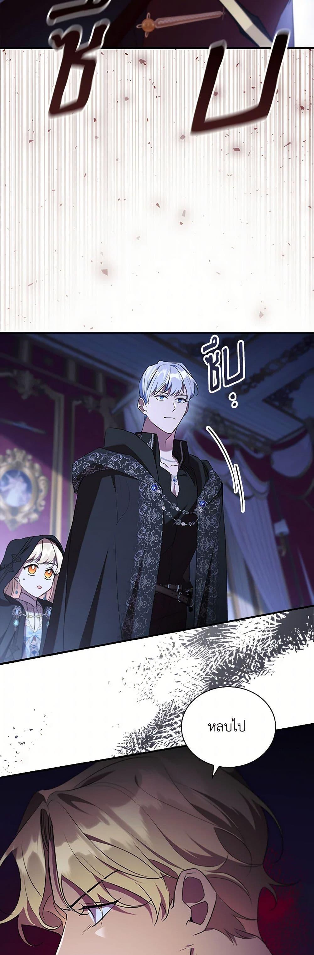 Manga-lc-com อ่านมังงะ อ่านการ์ตูน ออนไลน์ ฟรี The Beloved Little Princess ตอนที่ 1 2 3 4 5 6 7 8 9 10 11 12 13 14 ฟรี ไม่มีโฆษณา Manga-lc - อ่าน มังงะ อ่าน การ์ตูน ออนไลน์ อ่านมังงะ ฟรี