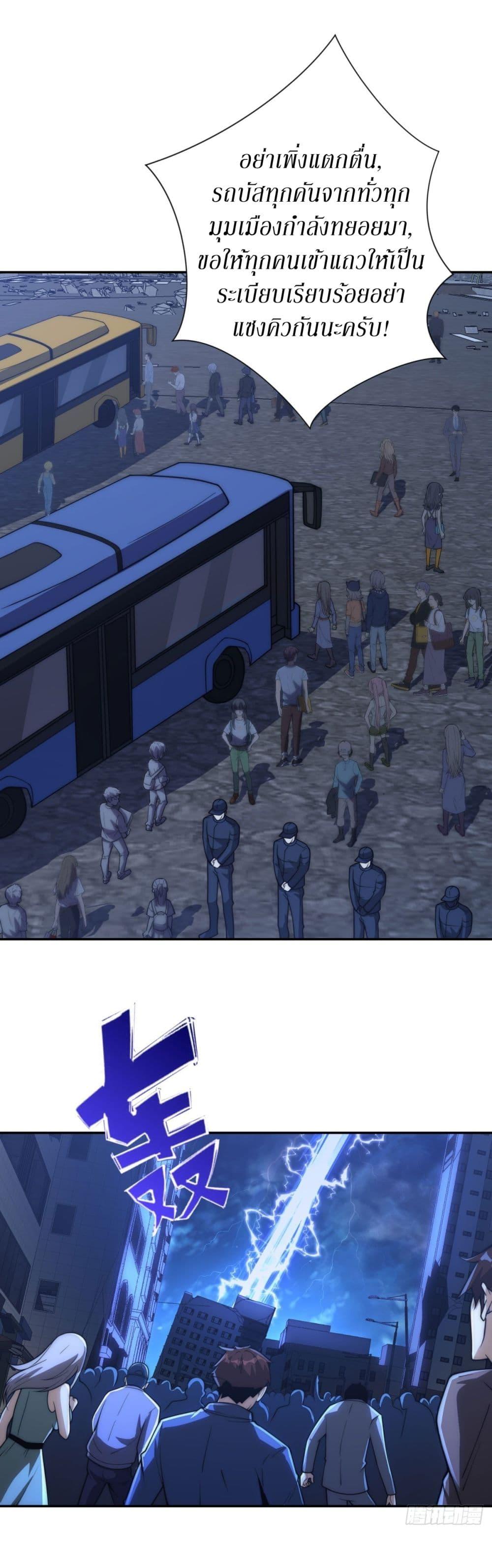 Manga-lc-com อ่านมังงะ อ่านการ์ตูน ออนไลน์ ฟรี After Being Reincarnated, I Will Reach the Top With My Divergent Cheats ตอนที่ 1 2 3 4 5 6 7 8 9 10 11 12 13 14 ฟรี ไม่มีโฆษณา Manga-lc - อ่าน มังงะ อ่าน การ์ตูน ออนไลน์ อ่านมังงะ ฟรี