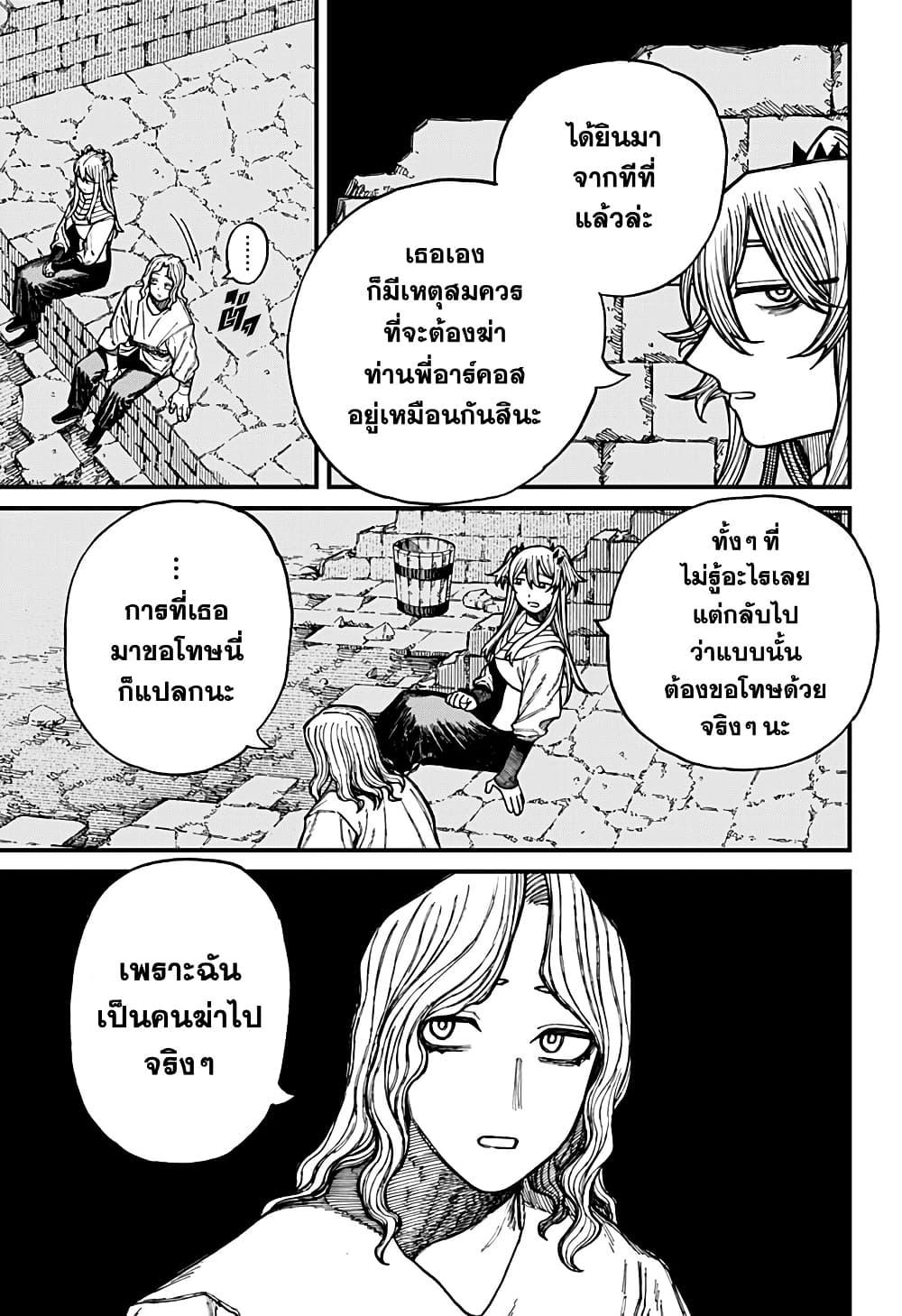 Manga-lc-com อ่านมังงะ อ่านการ์ตูน ออนไลน์ ฟรี Centuria ตอนที่ 1 2 3 4 5 6 7 8 9 10 11 12 13 14 ฟรี ไม่มีโฆษณา Manga-lc - อ่าน มังงะ อ่าน การ์ตูน ออนไลน์ อ่านมังงะ ฟรี