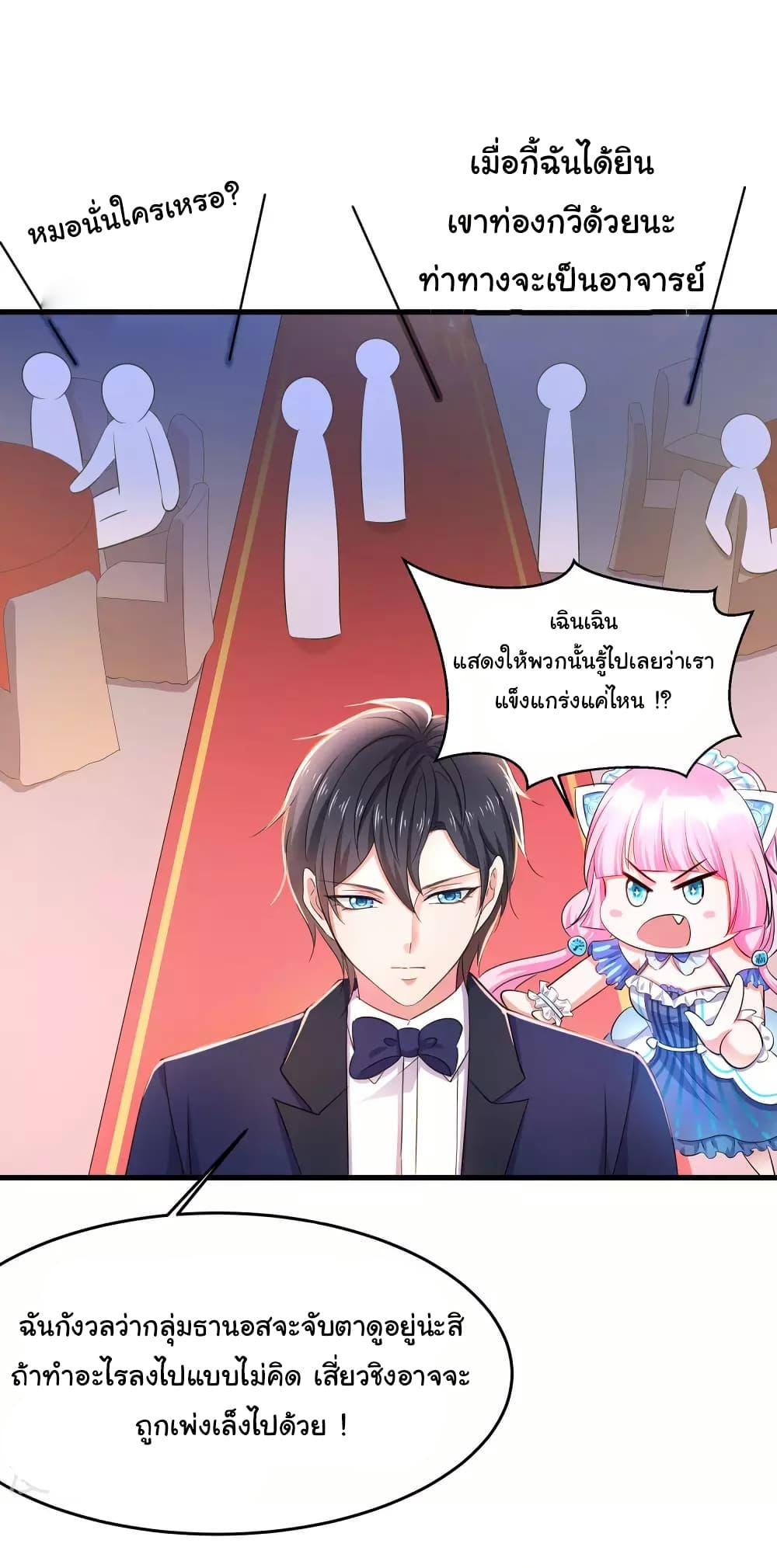Manga-lc-com อ่านมังงะ อ่านการ์ตูน ออนไลน์ ฟรี Invincible Xueba System ตอนที่ 1 2 3 4 5 6 7 8 9 10 11 12 13 14 ฟรี ไม่มีโฆษณา Manga-lc - อ่าน มังงะ อ่าน การ์ตูน ออนไลน์ อ่านมังงะ ฟรี