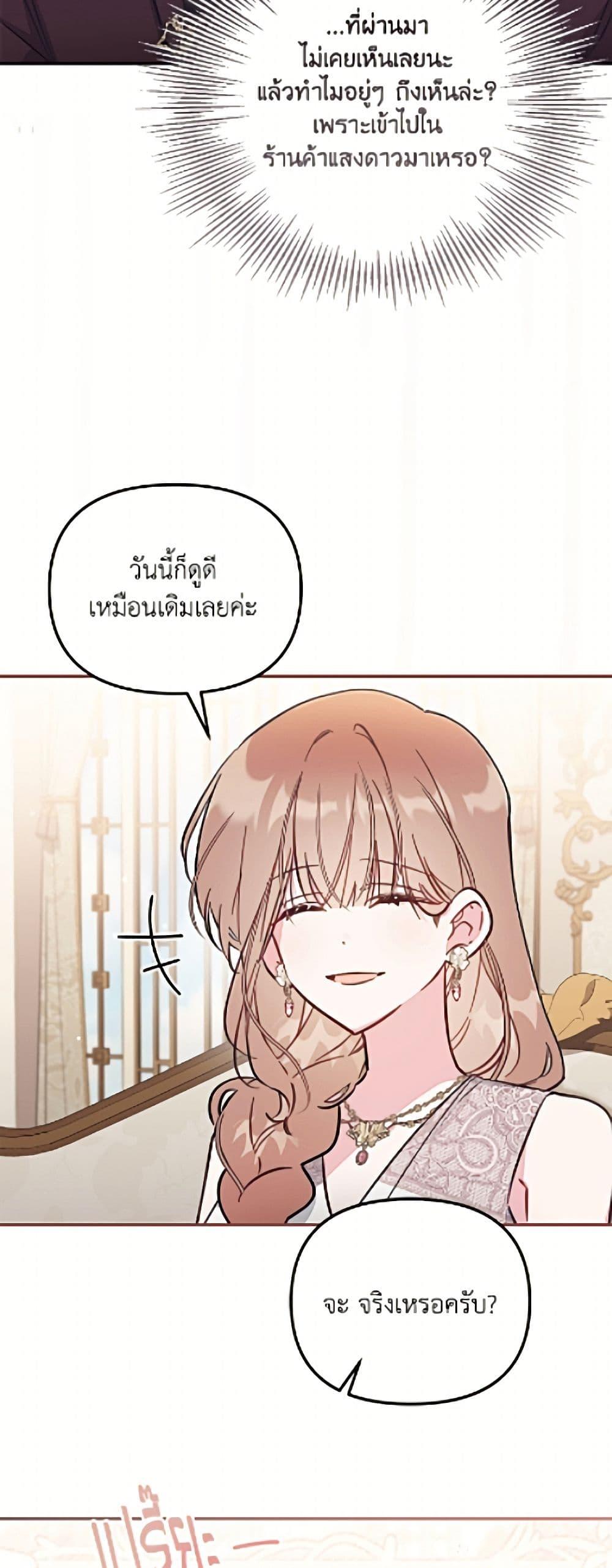 Manga-lc-com อ่านมังงะ อ่านการ์ตูน ออนไลน์ ฟรี No Place for the Fake Princess ตอนที่ 1 2 3 4 5 6 7 8 9 10 11 12 13 14 ฟรี ไม่มีโฆษณา Manga-lc - อ่าน มังงะ อ่าน การ์ตูน ออนไลน์ อ่านมังงะ ฟรี