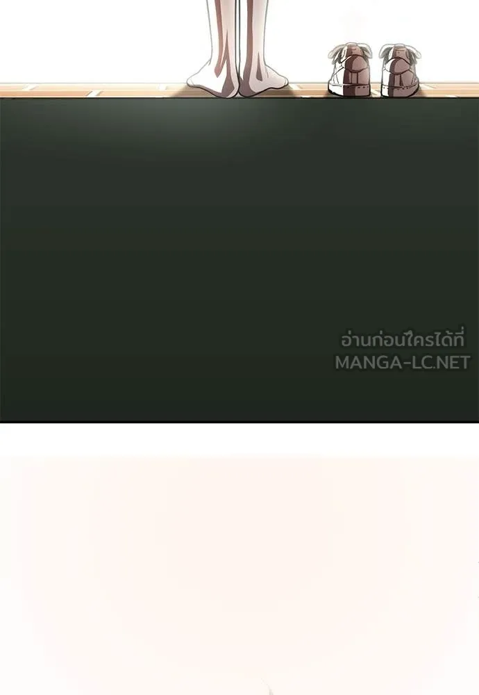 สนามเด็กล่า ตอนที่ 2 รูปที่ 75