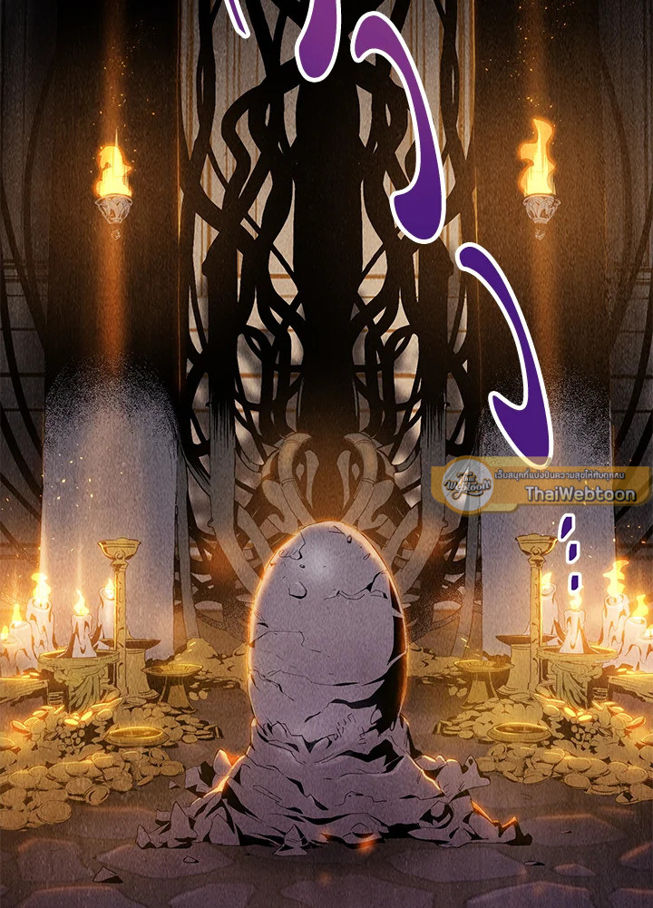 พลทหารโครงกระดูกผู้ม ตอนที่ 154 รูปที่ 138