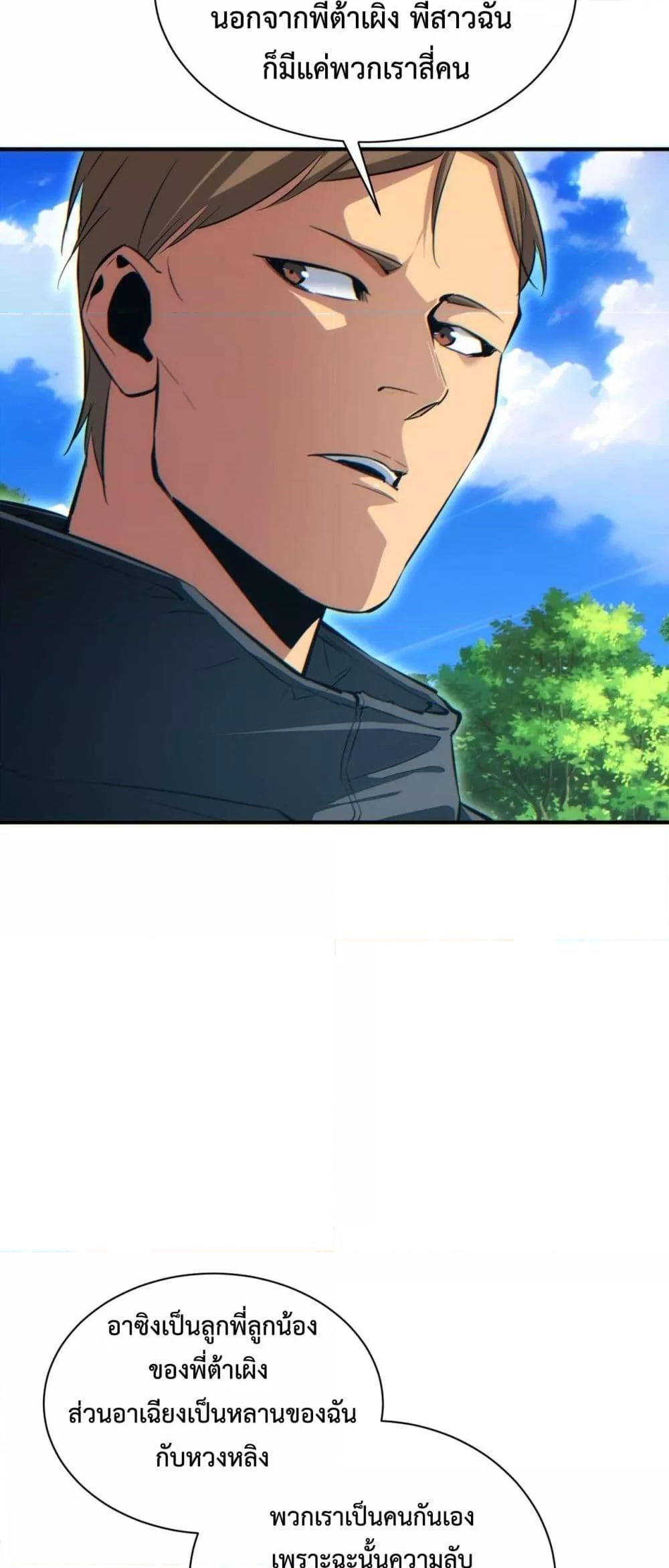 Manga-lc-com อ่านมังงะ อ่านการ์ตูน ออนไลน์ ฟรี Rebirthinthe ตอนที่ 1 2 3 4 5 6 7 8 9 10 11 12 13 14 ฟรี ไม่มีโฆษณา Manga-lc - อ่าน มังงะ อ่าน การ์ตูน ออนไลน์ อ่านมังงะ ฟรี