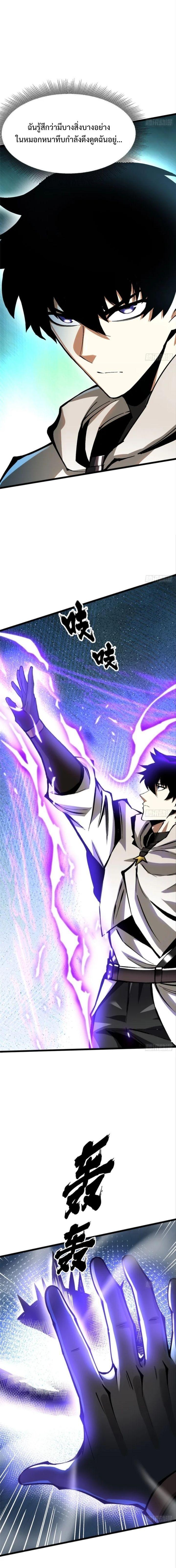 Manga-lc-com อ่านมังงะ อ่านการ์ตูน ออนไลน์ ฟรี I REALLY DON’T WANT TO LEARN FORBIDDEN SPELLS ตอนที่ 1 2 3 4 5 6 7 8 9 10 11 12 13 14 ฟรี ไม่มีโฆษณา Manga-lc - อ่าน มังงะ อ่าน การ์ตูน ออนไลน์ อ่านมังงะ ฟรี
