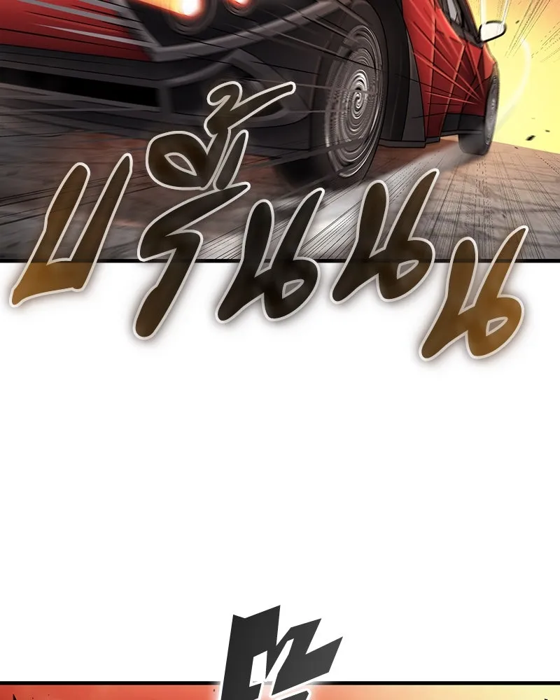 Omniscient Reader อ่านชะตาวันสิ้นโลก ตอนที่ 46 เรื่องเล่าใหม่ (4) รูปที่ 97