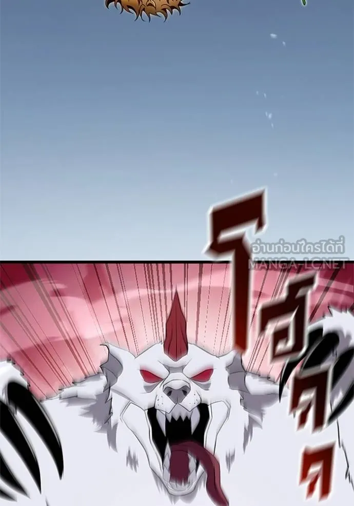 โคตรอาวุธลับ ตอนที่ 4 รูปที่ 36