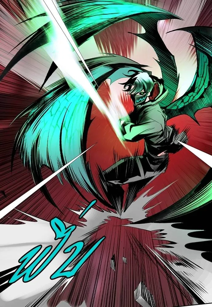 Jungle Juice ตอนที่ 127 รูปที่ 62