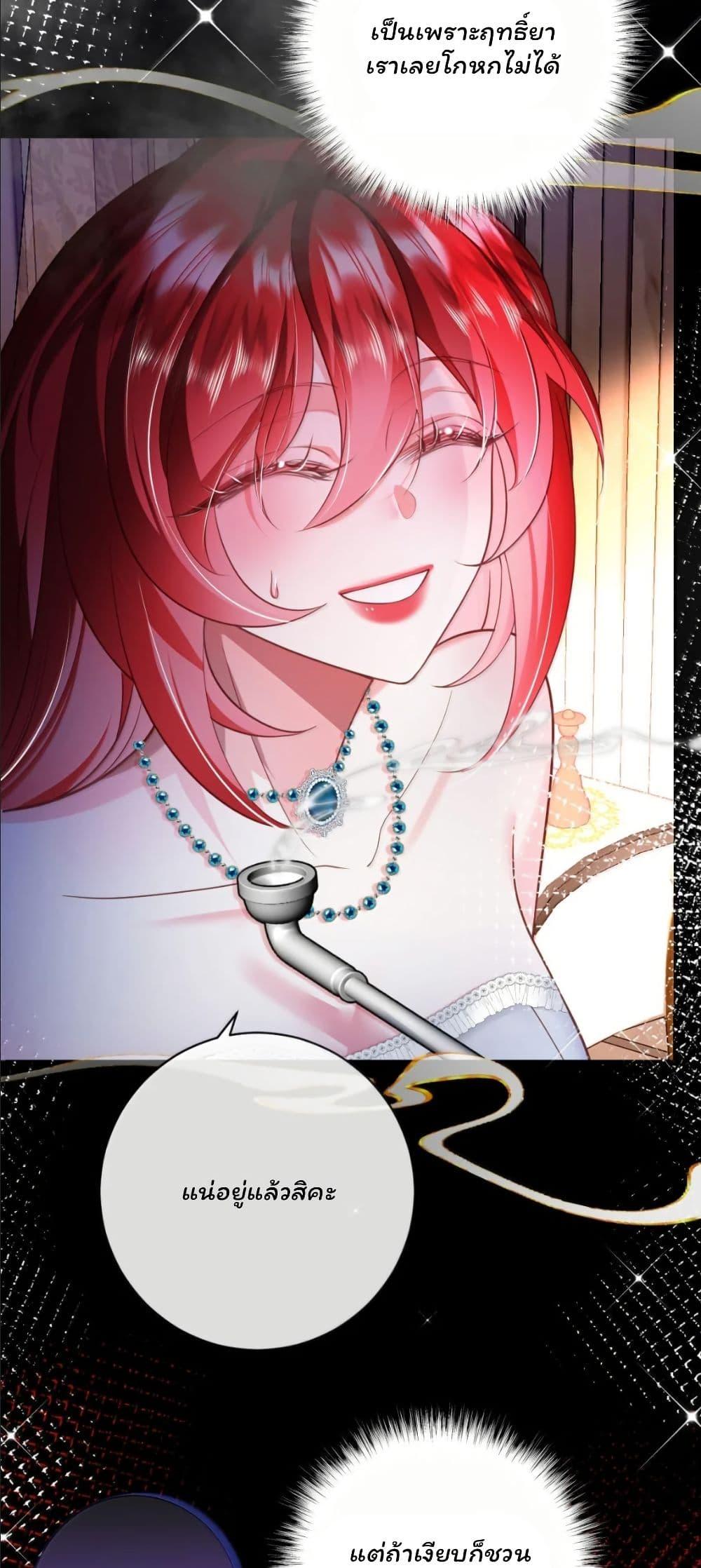 Manga-lc-com อ่านมังงะ อ่านการ์ตูน ออนไลน์ ฟรี My Only Wish as a Demon Maid Is to Be Hurt by My Lady ตอนที่ 1 2 3 4 5 6 7 8 9 10 11 12 13 14 ฟรี ไม่มีโฆษณา Manga-lc - อ่าน มังงะ อ่าน การ์ตูน ออนไลน์ อ่านมังงะ ฟรี