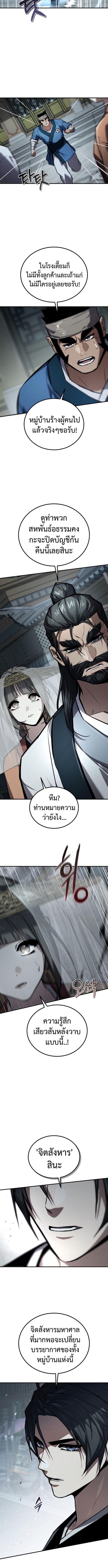 Manga-lc-com อ่านมังงะ อ่านการ์ตูน ออนไลน์ ฟรี The Demon God ตอนที่ 1 2 3 4 5 6 7 8 9 10 11 12 13 14 ฟรี ไม่มีโฆษณา Manga-lc - อ่าน มังงะ อ่าน การ์ตูน ออนไลน์ อ่านมังงะ ฟรี