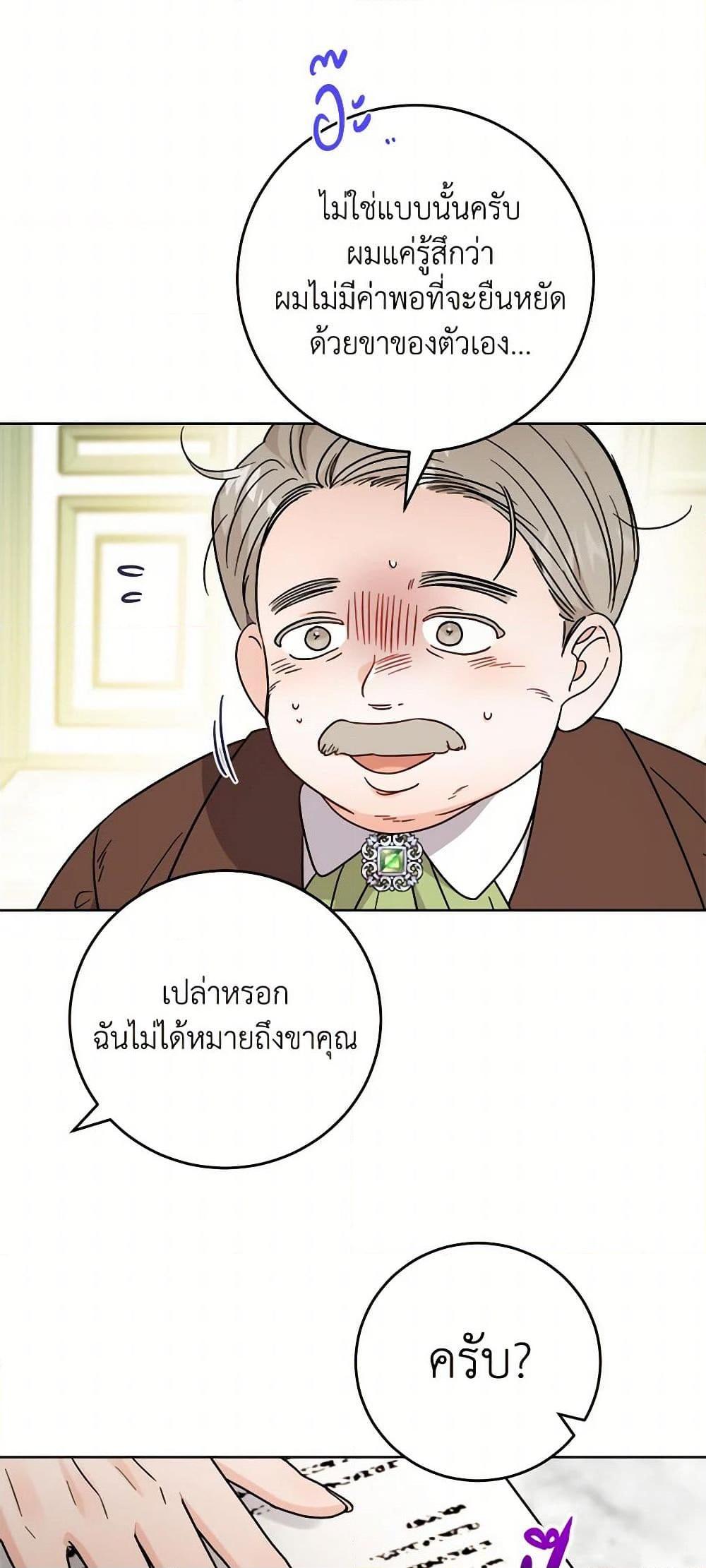 Manga-lc-com อ่านมังงะ อ่านการ์ตูน ออนไลน์ ฟรี The Male Lead is in Charge of the Successor ตอนที่ 1 2 3 4 5 6 7 8 9 10 11 12 13 14 ฟรี ไม่มีโฆษณา Manga-lc - อ่าน มังงะ อ่าน การ์ตูน ออนไลน์ อ่านมังงะ ฟรี