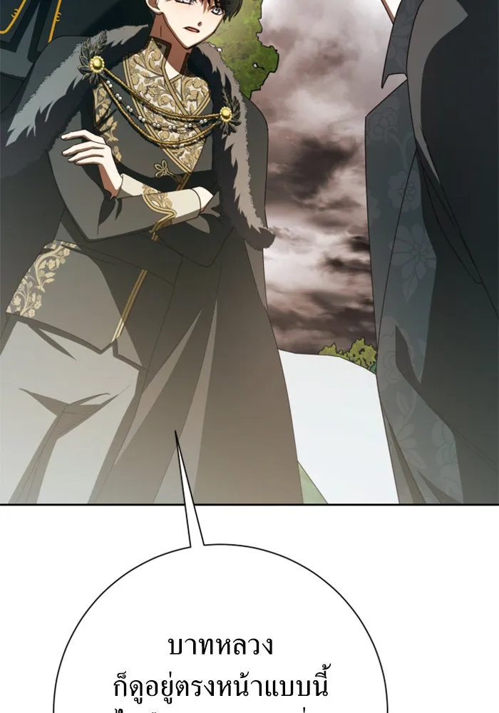 ชิงชีวิตพลิกลิขิตชะตา ตอนที่ 140. งานศพของเรา รูปที่ 169