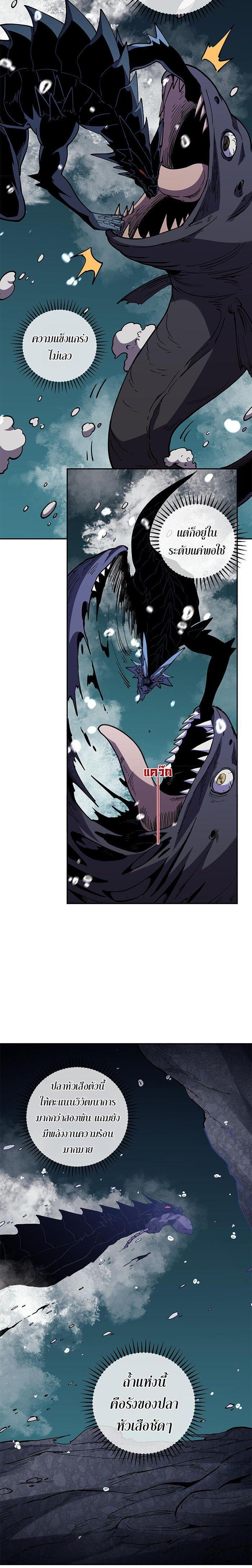 Manga-lc-com อ่านมังงะ อ่านการ์ตูน ออนไลน์ ฟรี Demon God of Apocalyptic Behemoth ตอนที่ 1 2 3 4 5 6 7 8 9 10 11 12 13 14 ฟรี ไม่มีโฆษณา Manga-lc - อ่าน มังงะ อ่าน การ์ตูน ออนไลน์ อ่านมังงะ ฟรี