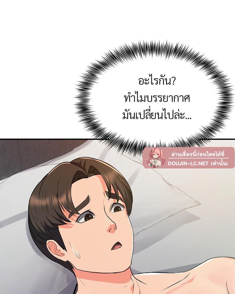 Doujin-Lc- อ่าน โดจิน มังฮวา เกาหลี ญี่ปุ่น จีน แปลไทย My Pillow Business Begins ตอนที่ 1 2 3 4 5 6 7 8 9 10 11 12 13 14 ฟรี ไม่มีโฆษณา อ่าน โดจิน Manhwa เกาหลี ญี่ปุ่น จีน เรามีครบ คัดมาให้เน้นๆ โดจิน 18+ รับประกันความฟินโดย  Doujin Lc