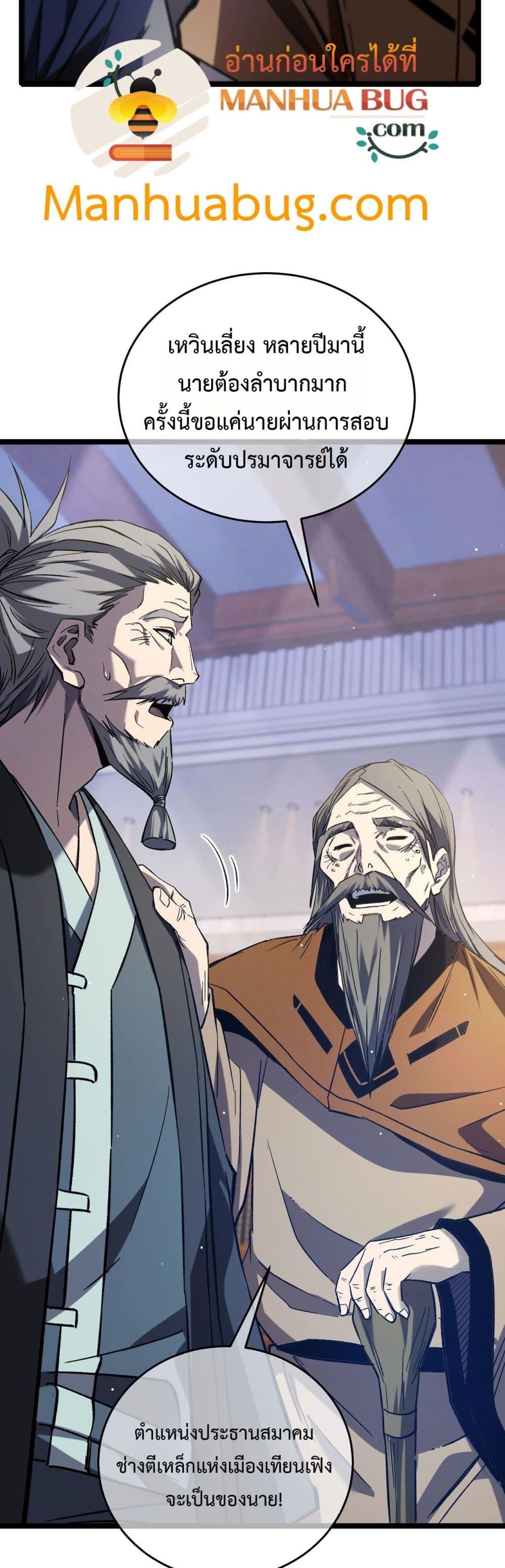 Manga-lc-com อ่านมังงะ อ่านการ์ตูน ออนไลน์ ฟรี MyPassiveSkil ตอนที่ 1 2 3 4 5 6 7 8 9 10 11 12 13 14 ฟรี ไม่มีโฆษณา Manga-lc - อ่าน มังงะ อ่าน การ์ตูน ออนไลน์ อ่านมังงะ ฟรี