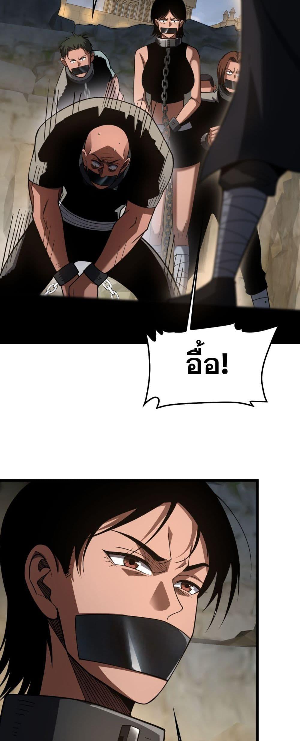 Manga-lc-com อ่านมังงะ อ่านการ์ตูน ออนไลน์ ฟรี DoomsdaySword ตอนที่ 1 2 3 4 5 6 7 8 9 10 11 12 13 14 ฟรี ไม่มีโฆษณา Manga-lc - อ่าน มังงะ อ่าน การ์ตูน ออนไลน์ อ่านมังงะ ฟรี