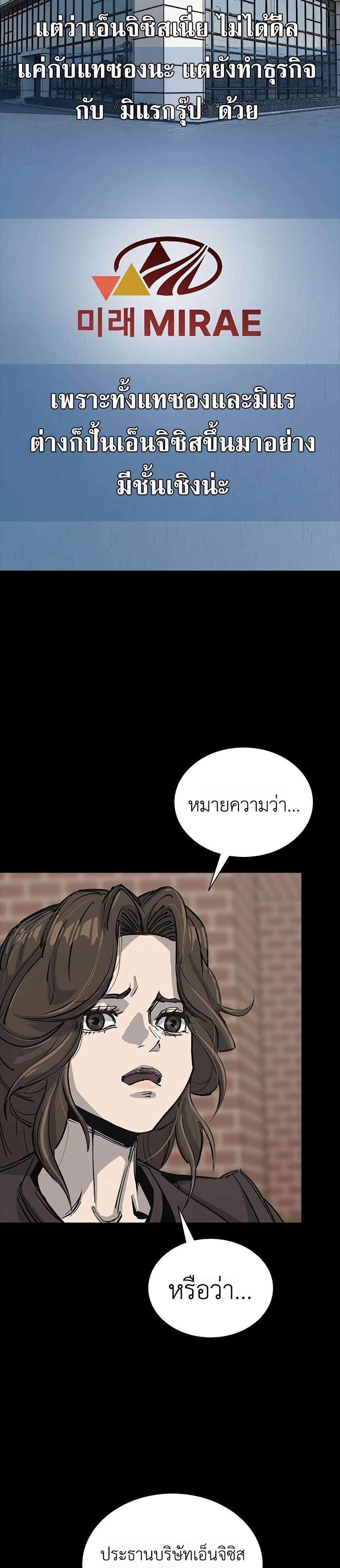 Manga-lc-com อ่านมังงะ อ่านการ์ตูน ออนไลน์ ฟรี Royal Family ตอนที่ 1 2 3 4 5 6 7 8 9 10 11 12 13 14 ฟรี ไม่มีโฆษณา Manga-lc - อ่าน มังงะ อ่าน การ์ตูน ออนไลน์ อ่านมังงะ ฟรี