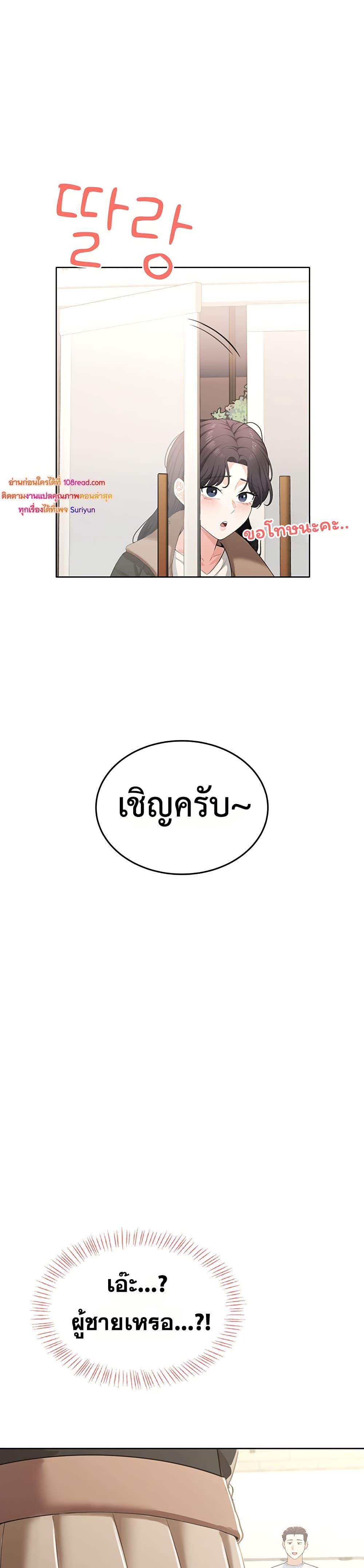 Doujin-Lc- อ่าน โดจิน มังฮวา เกาหลี ญี่ปุ่น จีน แปลไทย Sexy Woman ตอนที่ 1 2 3 4 5 6 7 8 9 10 11 12 13 14 ฟรี ไม่มีโฆษณา อ่าน โดจิน Manhwa เกาหลี ญี่ปุ่น จีน เรามีครบ คัดมาให้เน้นๆ โดจิน 18+ รับประกันความฟินโดย  Doujin Lc