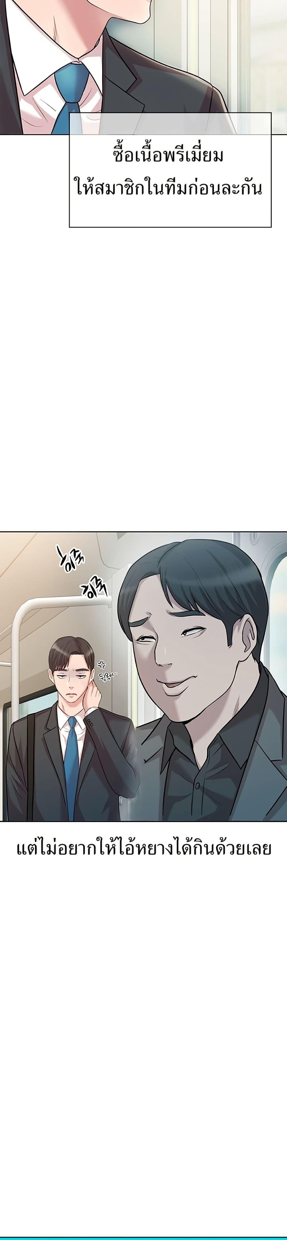 Manga-lc-com อ่านมังงะ อ่านการ์ตูน ออนไลน์ ฟรี Lotto 1st Place Winner Goes to Work Too ตอนที่ 1 2 3 4 5 6 7 8 9 10 11 12 13 14 ฟรี ไม่มีโฆษณา Manga-lc - อ่าน มังงะ อ่าน การ์ตูน ออนไลน์ อ่านมังงะ ฟรี