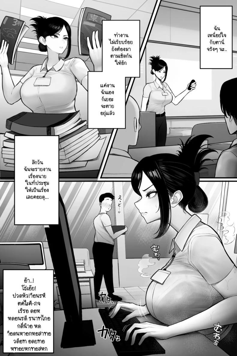 Doujin-Lc- อ่าน โดจิน มังฮวา เกาหลี ญี่ปุ่น จีน แปลไทย รุ่นพี่ผู้เคร่งขรึมแท้จริงแล้วเป็นสาวคอสเพลย์ขี้เงี่ยน! [Kurukuru] Mojo de Muchimuchi Joushi (36) ga Gekiita Cosplayer datta kara Okashitatta ตอนที่ 1 2 3 4 5 6 7 8 9 10 11 12 13 14 ฟรี ไม่มีโฆษณา อ่าน โดจิน Manhwa เกาหลี ญี่ปุ่น จีน เรามีครบ คัดมาให้เน้นๆ โดจิน 18+ รับประกันความฟินโดย  Doujin Lc