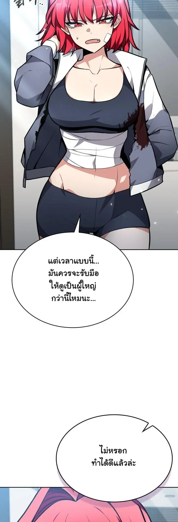 Kidnapped Dragons ด_ลล_บฉบ_บล_กพาต_วม_งกร ตอนที่ ตอนที่ 8 รูปที่ 63