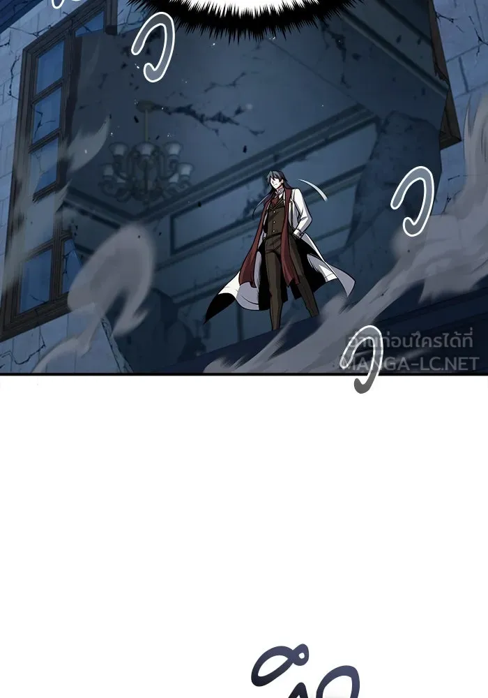 ศาสตราจารย์จำเป็นแห่งอะคาเดมี ตอนที่ 51 รูปที่ 99